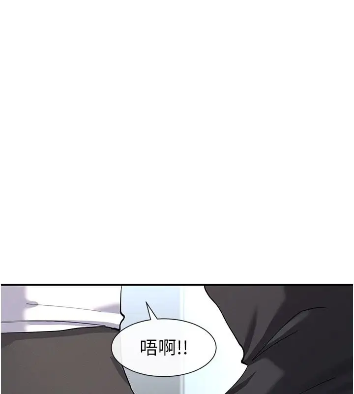 漫画《女神都在看这些?》第10话第37张图