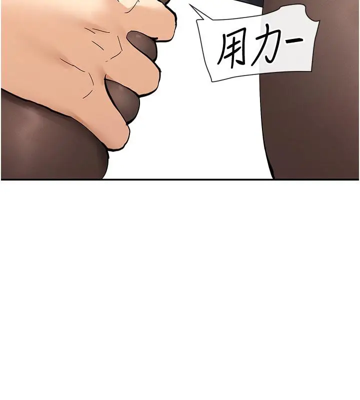漫画《女神都在看这些?》第10话第52张图