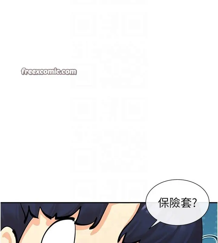 漫画《女神都在看这些?》第10话第64张图
