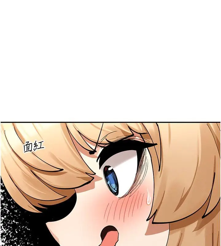 漫画《女神都在看这些?》第10话第68张图
