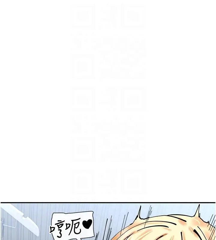 漫画《女神都在看这些?》第10话第90张图
