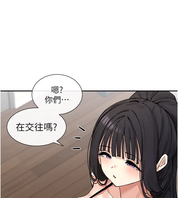 漫画《女神都在看这些?》第12话第103张图
