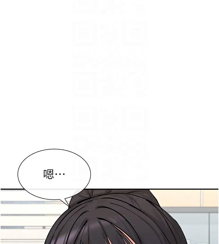 漫画《女神都在看这些?》第12话第107张图