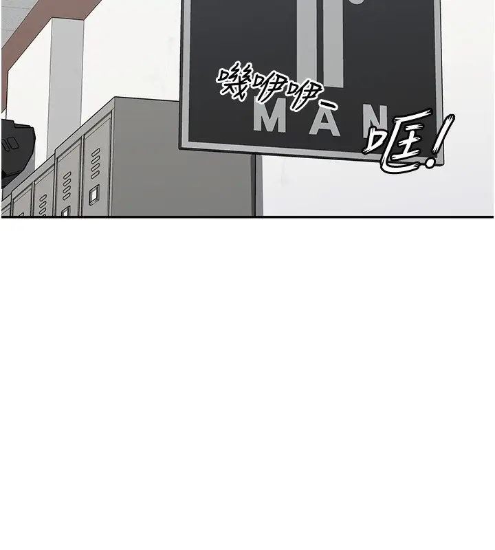漫画《女神都在看这些?》第12话第131张图