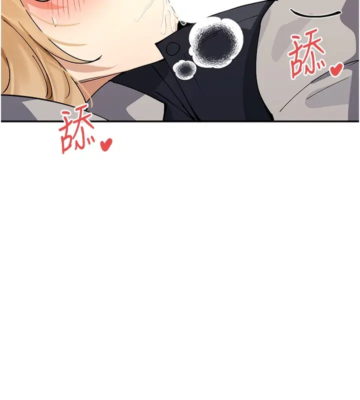 漫画《女神都在看这些?》第12话第149张图