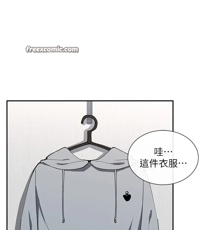 漫画《女神都在看这些?》第12话第15张图
