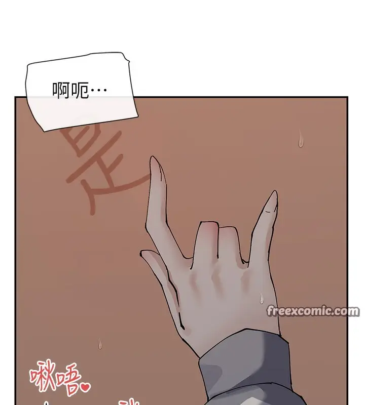 漫画《女神都在看这些?》第12话第150张图