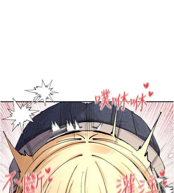 漫画《女神都在看这些?》第12话第157张图