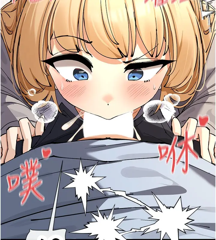 漫画《女神都在看这些?》第12话第158张图