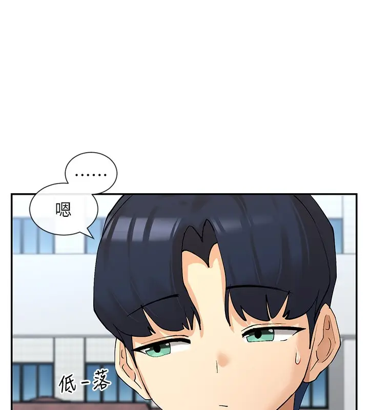 漫画《女神都在看这些?》第12话第58张图