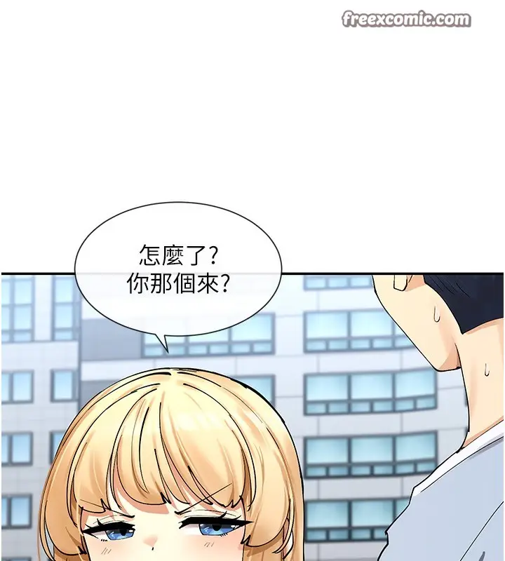 漫画《女神都在看这些?》第12话第60张图