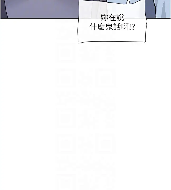 漫画《女神都在看这些?》第12话第62张图