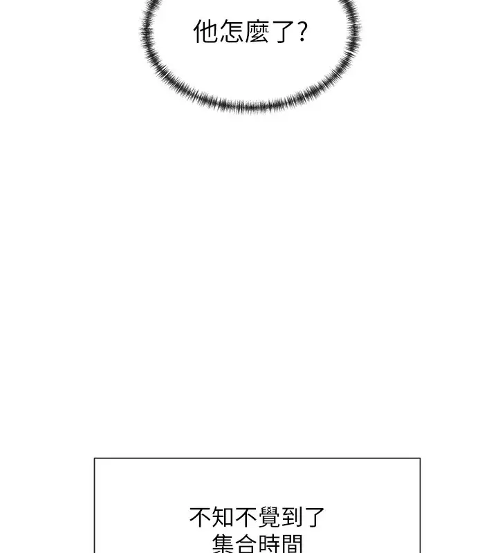 漫画《女神都在看这些?》第12话第67张图