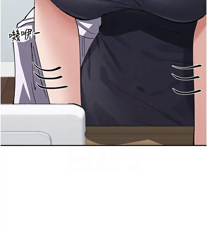 漫画《女神都在看这些?》第12话第78张图