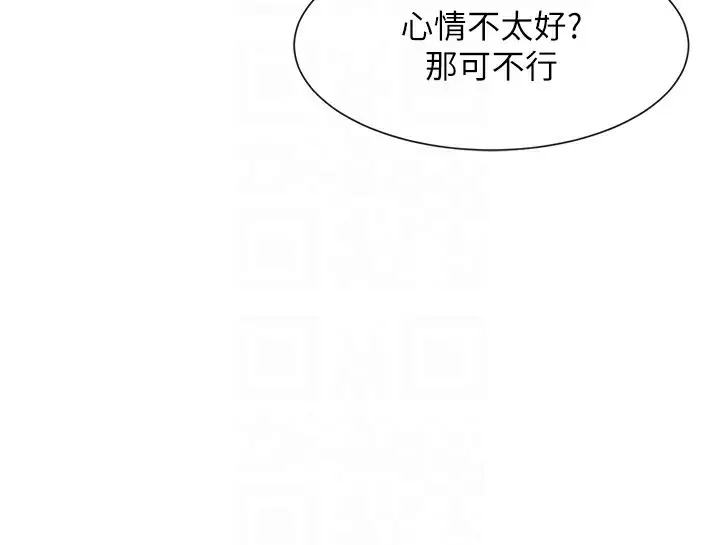 漫画《女神都在看这些?》第12话第85张图