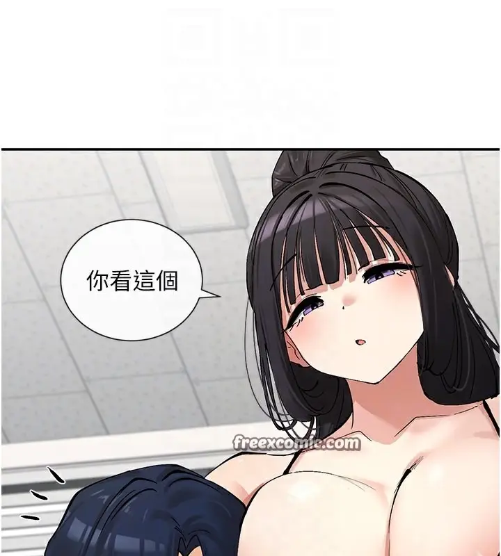 漫画《女神都在看这些?》第12话第90张图