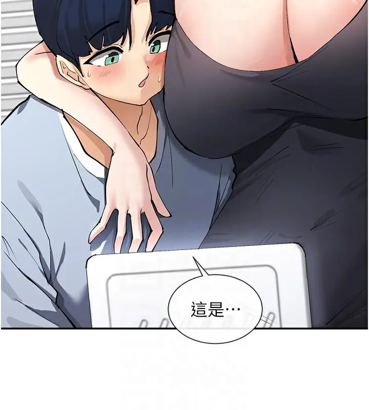 漫画《女神都在看这些?》第12话第91张图