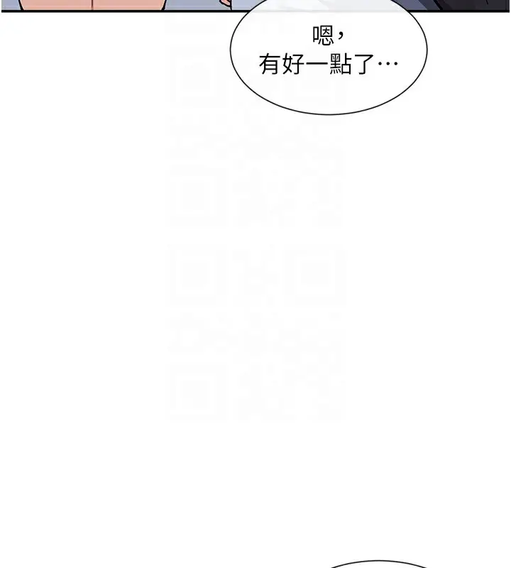 漫画《女神都在看这些?》第12话第99张图