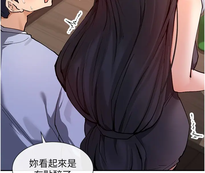 漫画《女神都在看这些?》第13话第101张图