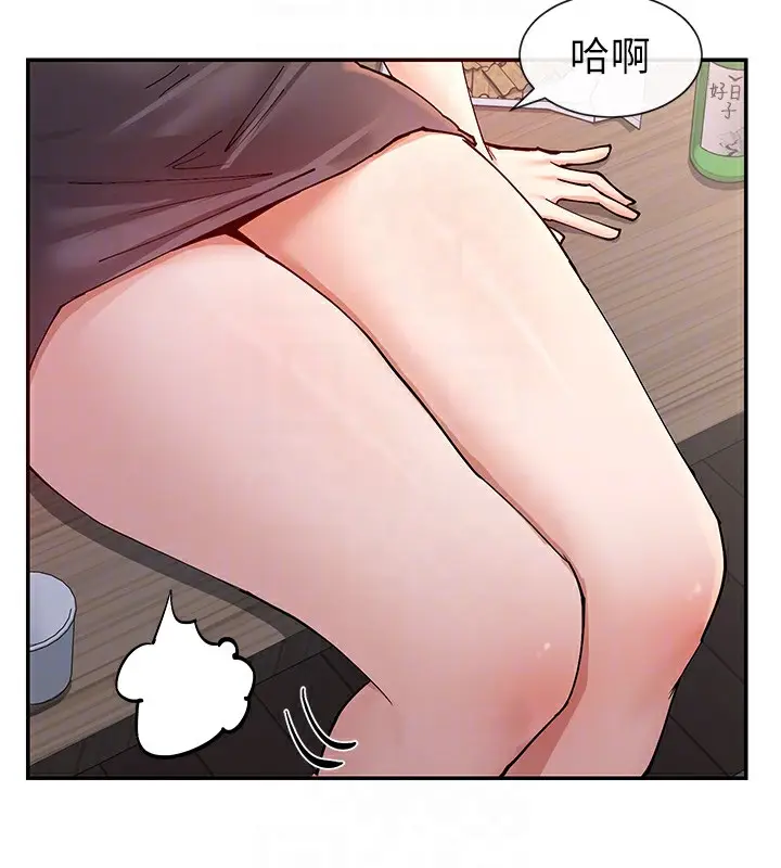 漫画《女神都在看这些?》第13话第103张图