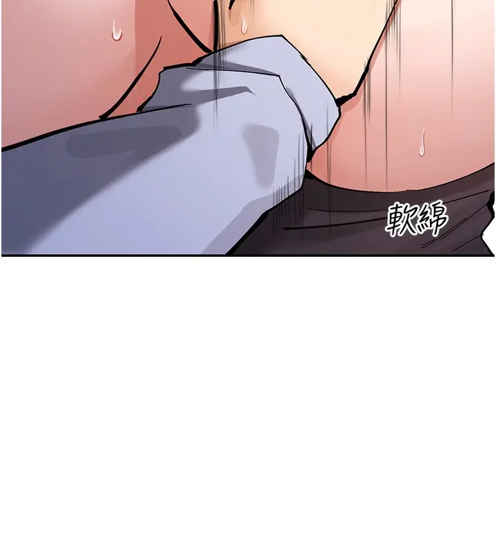漫画《女神都在看这些?》第13话第133张图