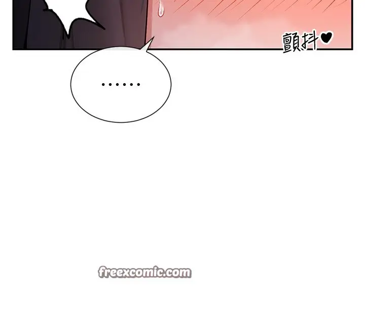 漫画《女神都在看这些?》第13话第135张图