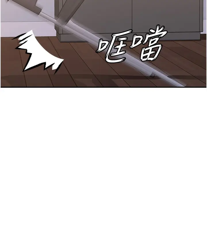 漫画《女神都在看这些?》第13话第140张图