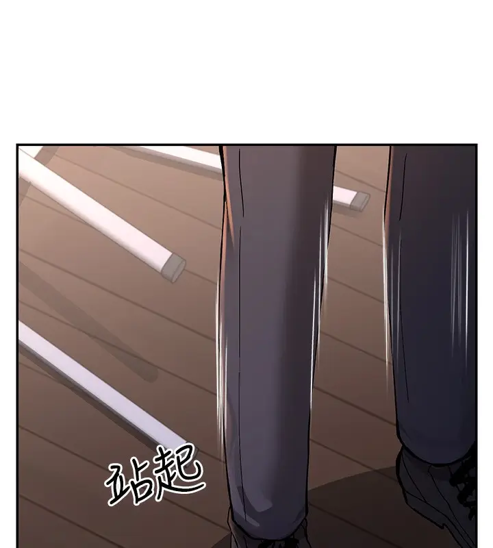 漫画《女神都在看这些?》第13话第141张图