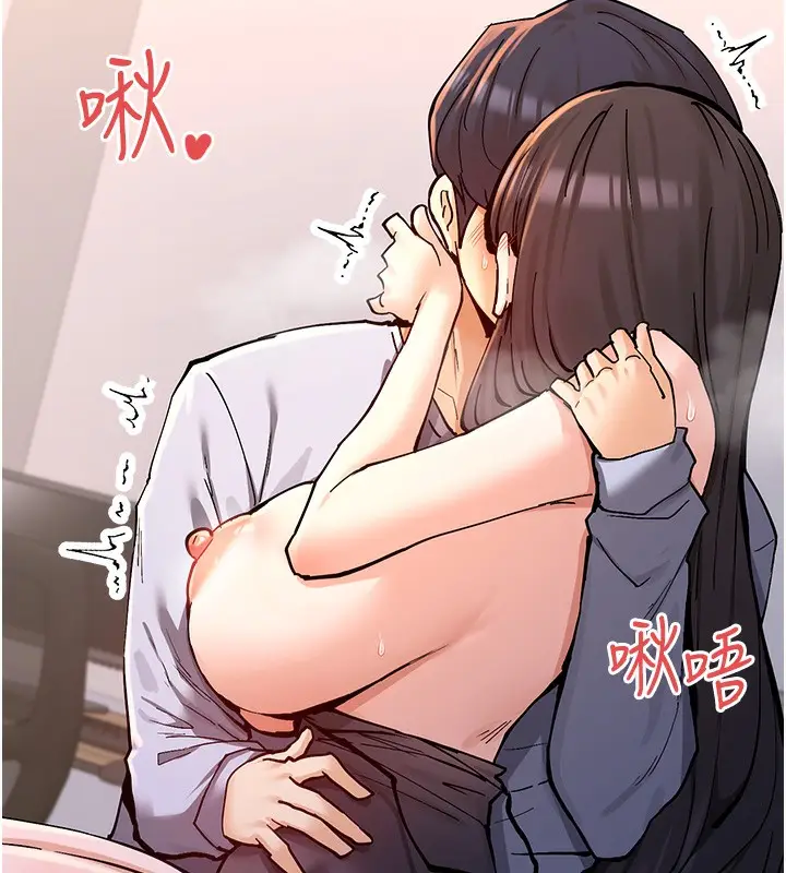 漫画《女神都在看这些?》第13话第156张图
