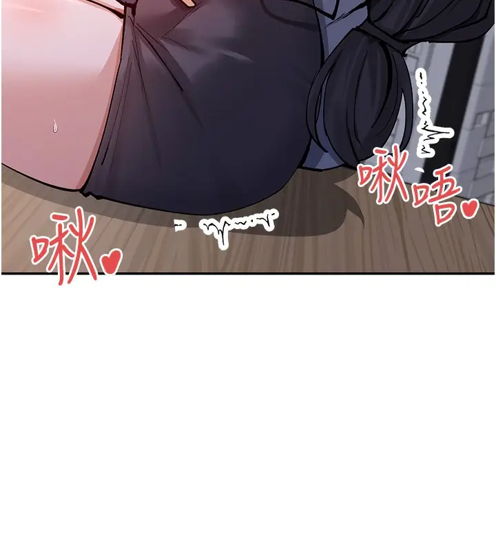 漫画《女神都在看这些?》第13话第157张图