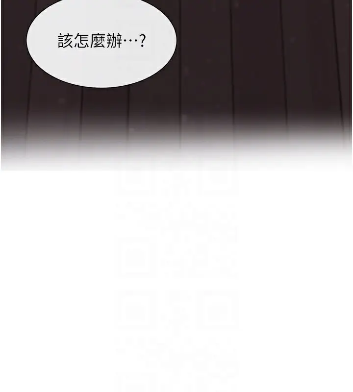 漫画《女神都在看这些?》第13话第19张图
