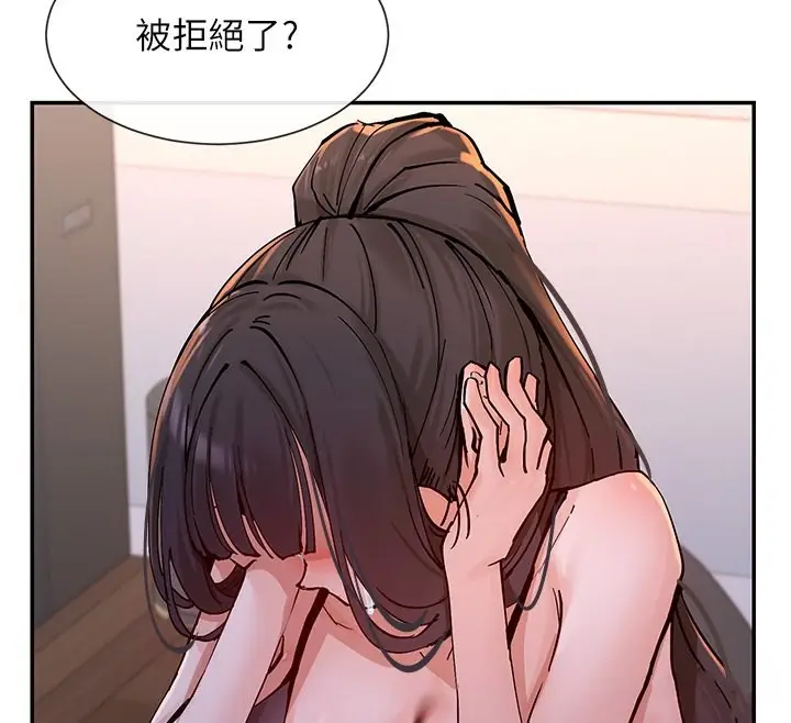漫画《女神都在看这些?》第13话第25张图