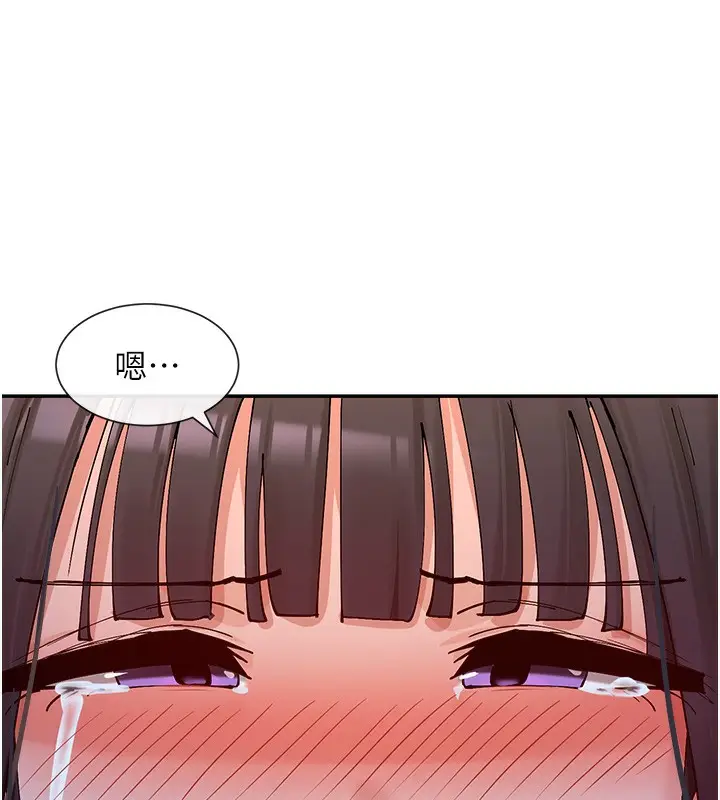 漫画《女神都在看这些?》第13话第27张图