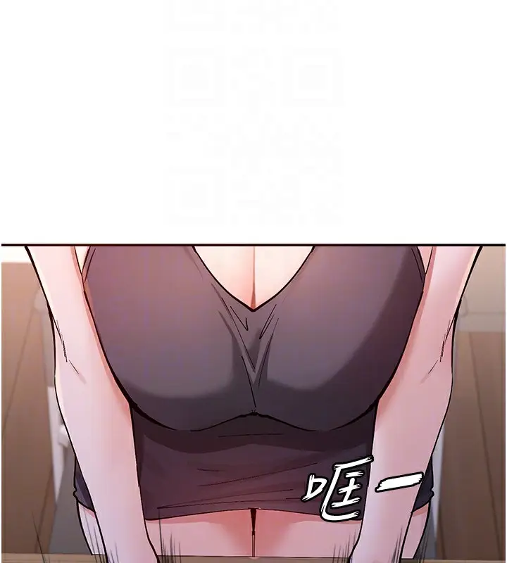 漫画《女神都在看这些?》第13话第34张图