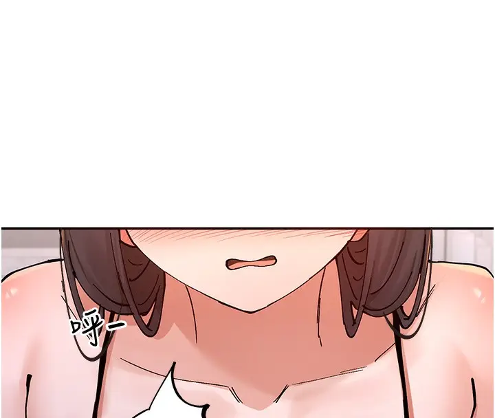 漫画《女神都在看这些?》第13话第52张图