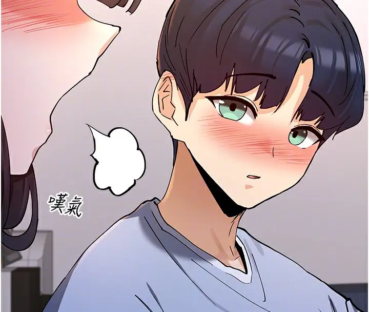 漫画《女神都在看这些?》第13话第63张图
