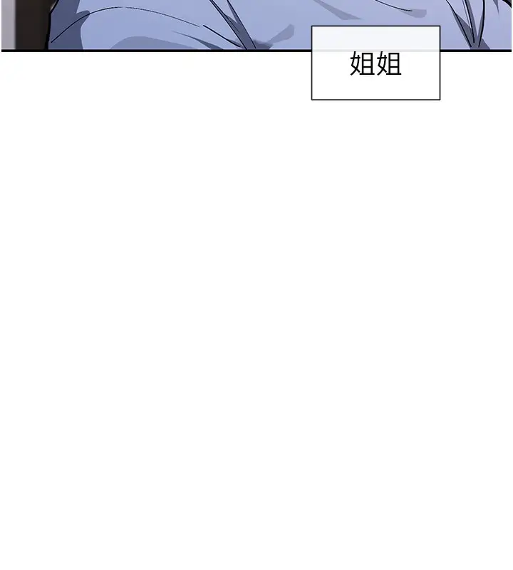 漫画《女神都在看这些?》第13话第64张图