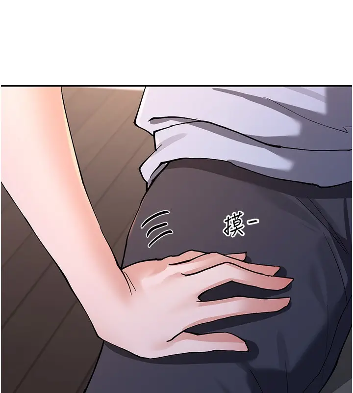 漫画《女神都在看这些?》第13话第68张图