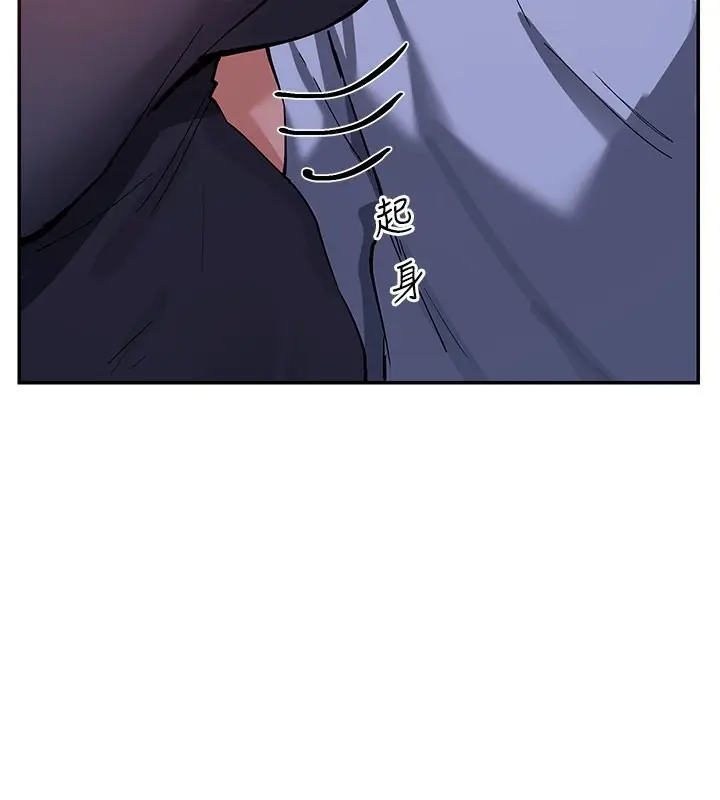 漫画《女神都在看这些?》第13话第81张图