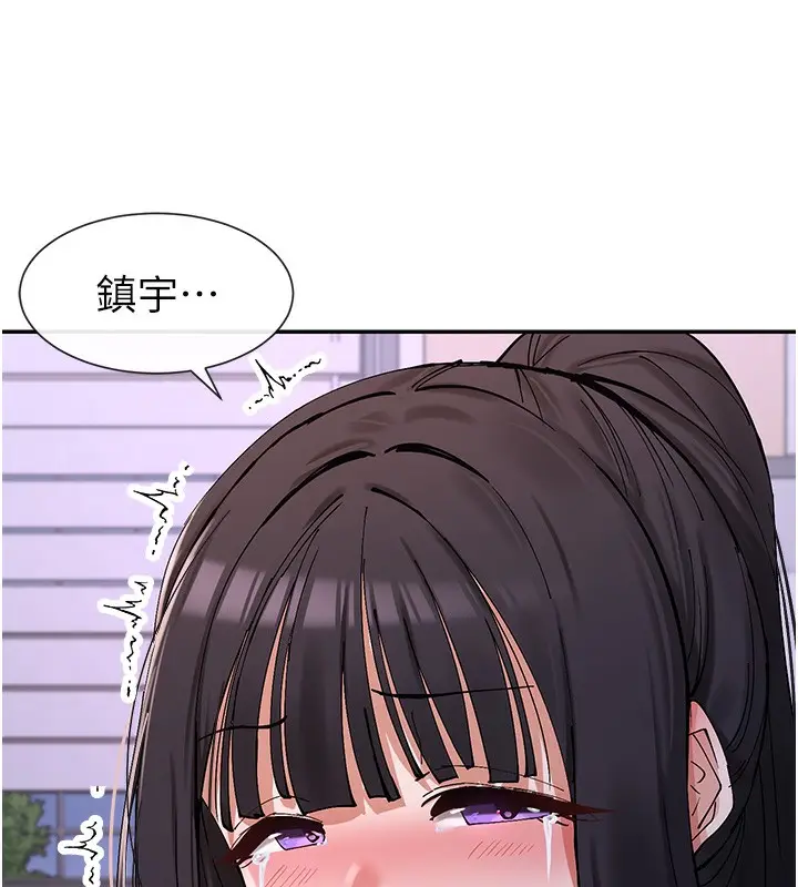 漫画《女神都在看这些?》第13话第9张图