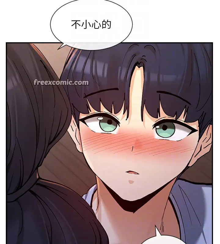 漫画《女神都在看这些?》第13话第90张图