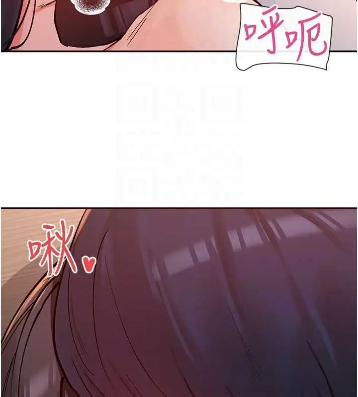 漫画《女神都在看这些?》第14话第104张图