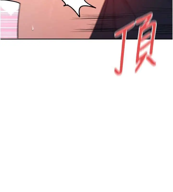 漫画《女神都在看这些?》第14话第118张图