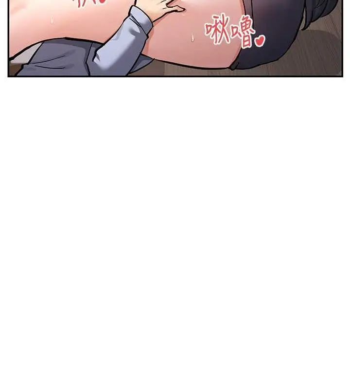 漫画《女神都在看这些?》第14话第30张图