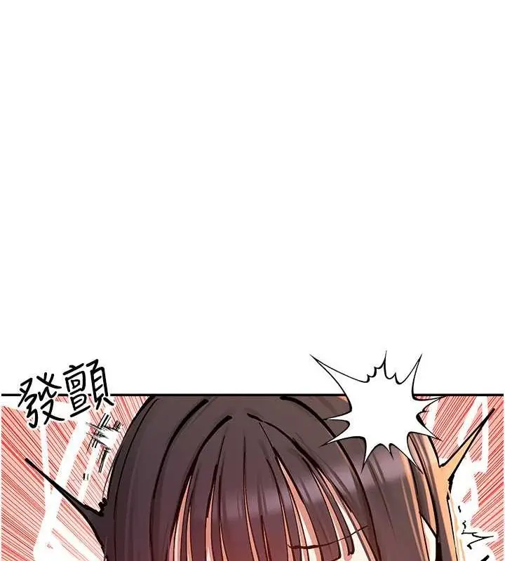 漫画《女神都在看这些?》第14话第36张图
