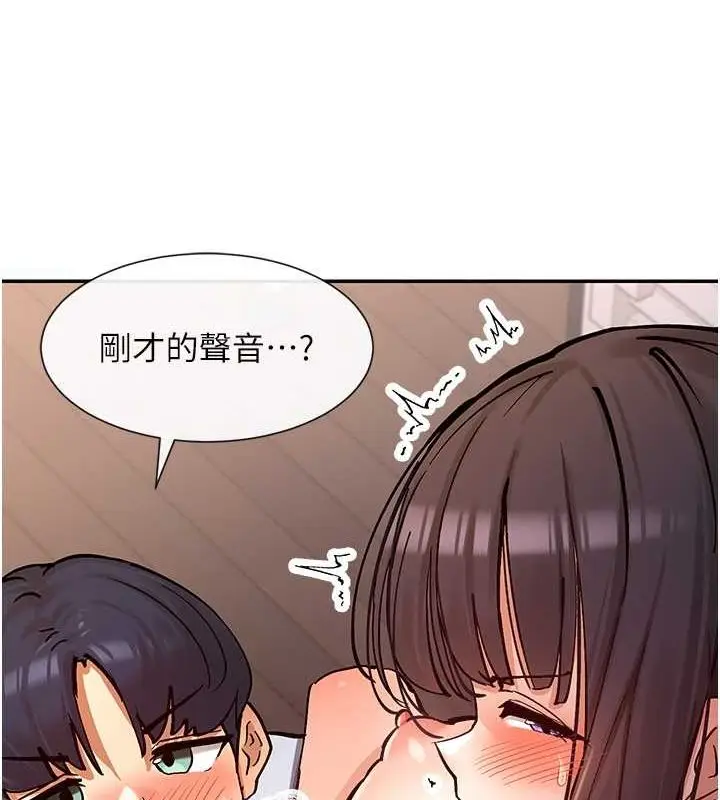 漫画《女神都在看这些?》第14话第39张图