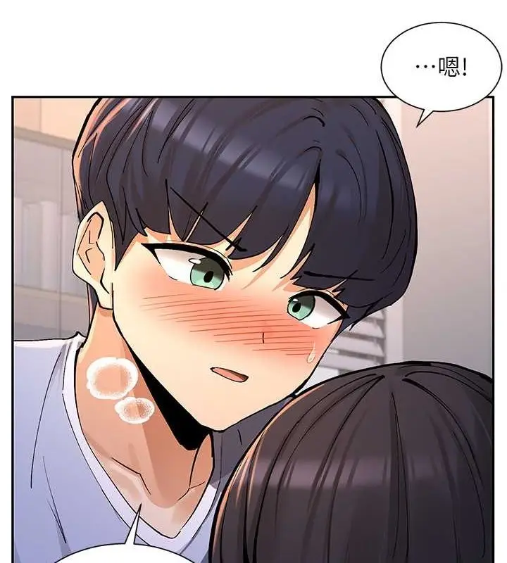 漫画《女神都在看这些?》第14话第4张图