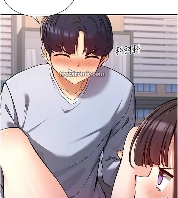 漫画《女神都在看这些?》第14话第48张图