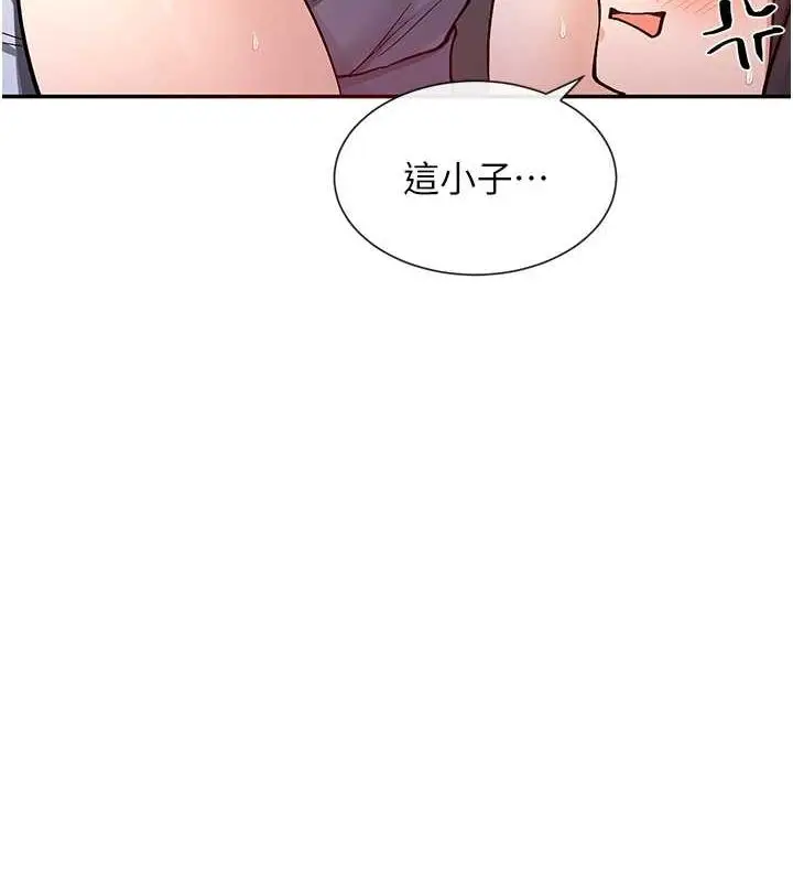 漫画《女神都在看这些?》第14话第49张图