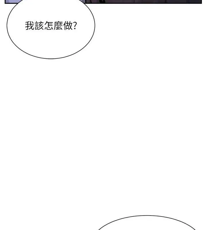 漫画《女神都在看这些?》第14话第5张图